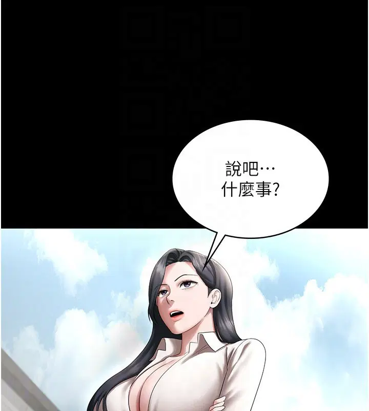 第52話