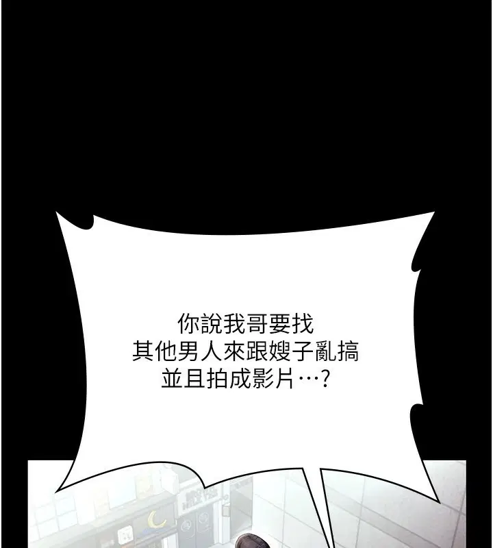 第52話