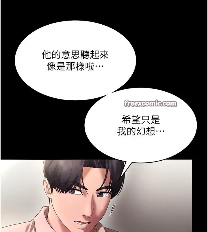 第52話
