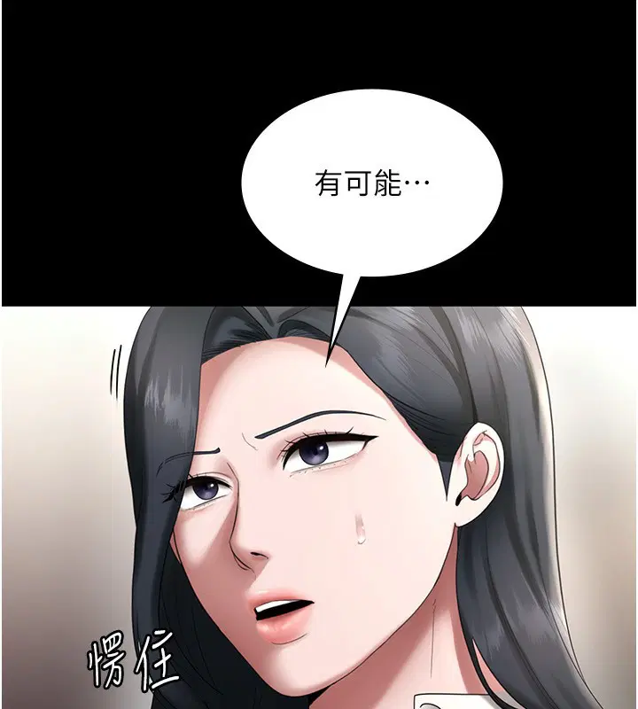 第52話