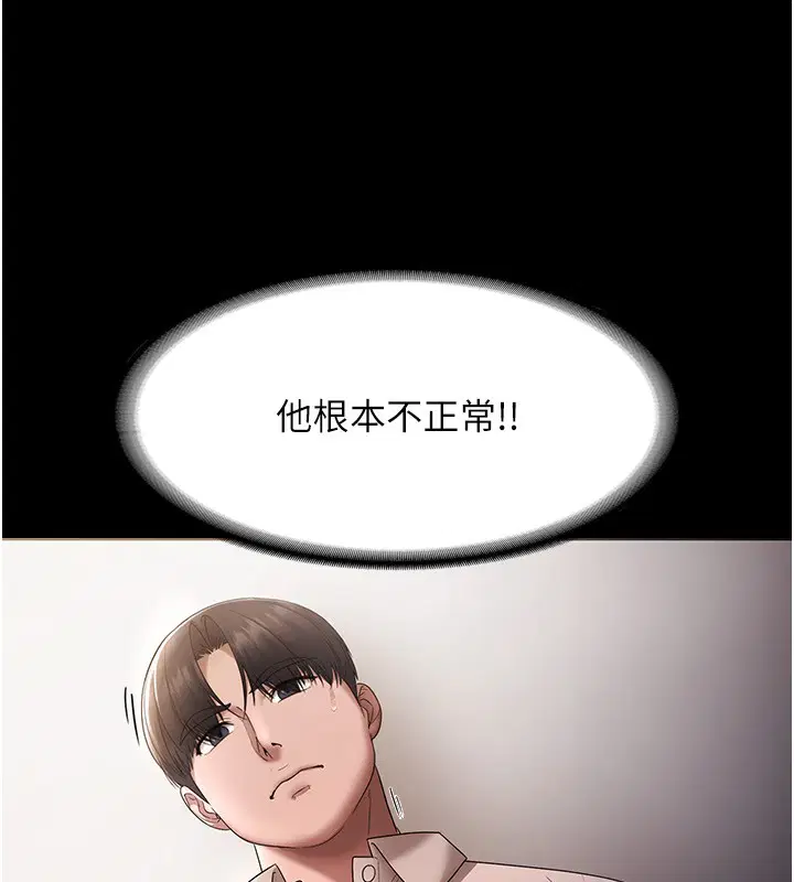 第52話