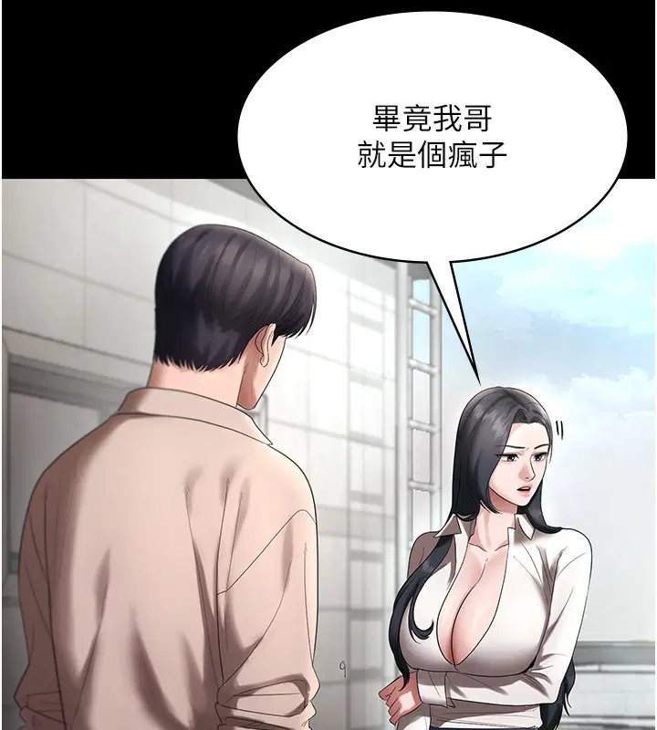 第52話