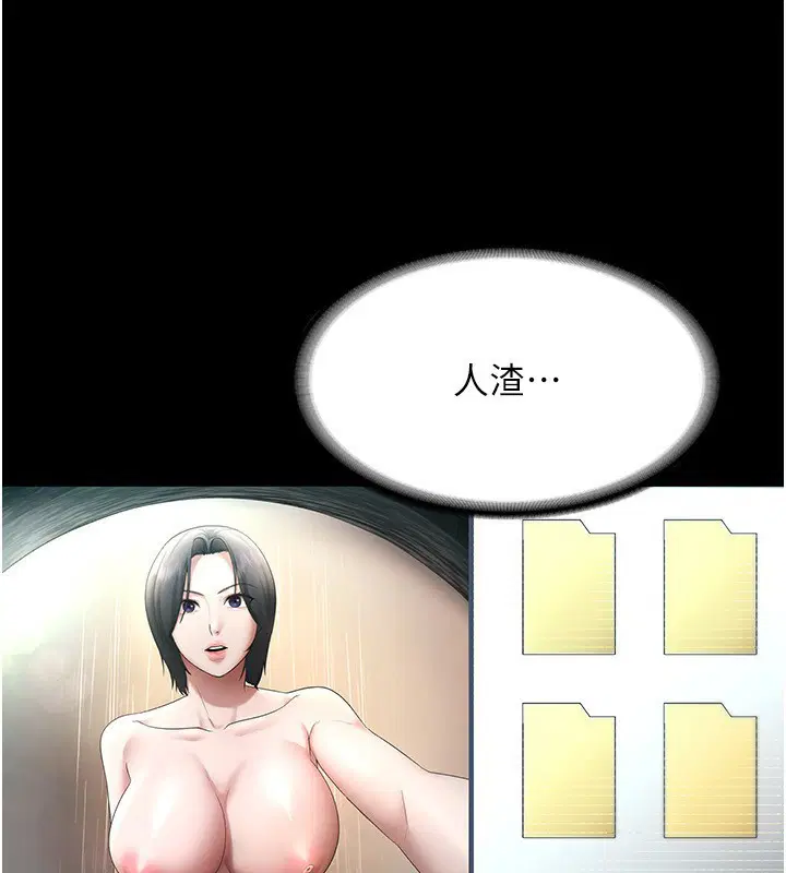 第52話