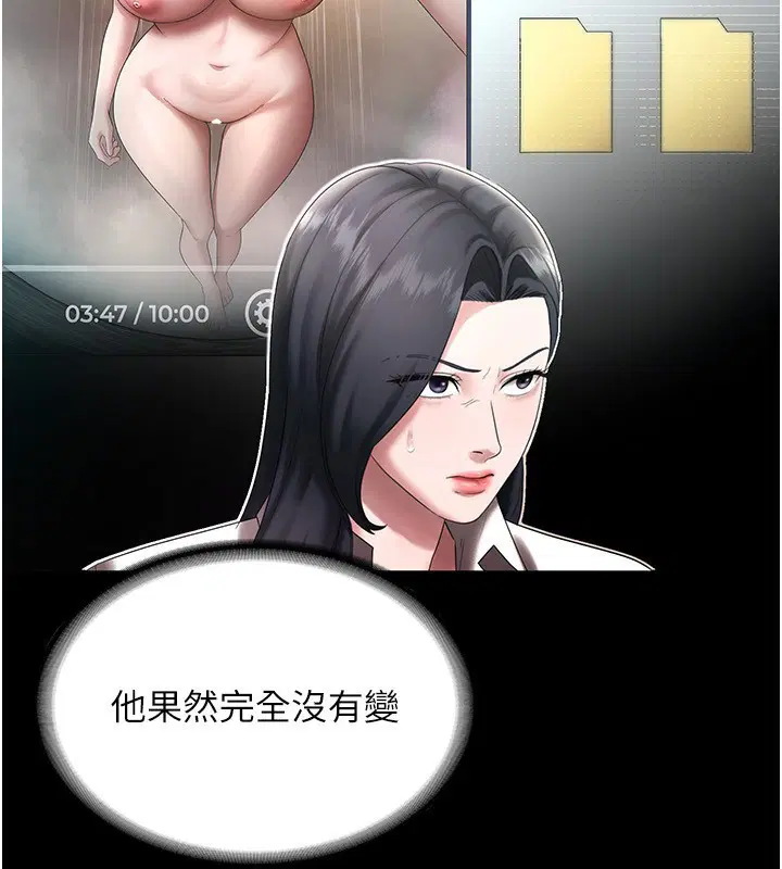 第52話