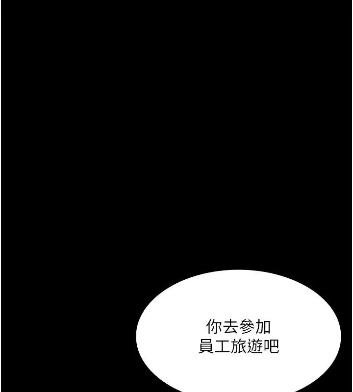 第52話