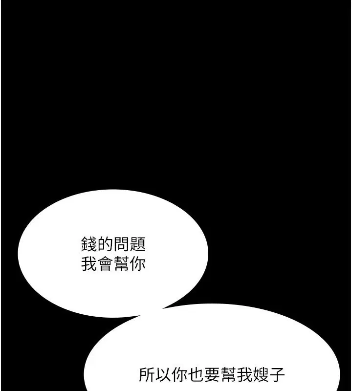 第52話