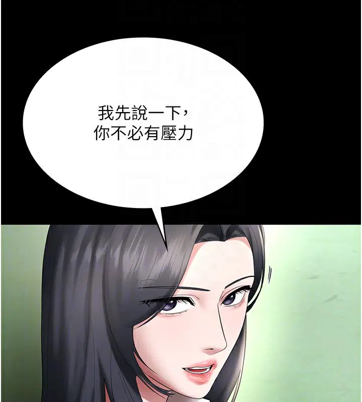 第52話
