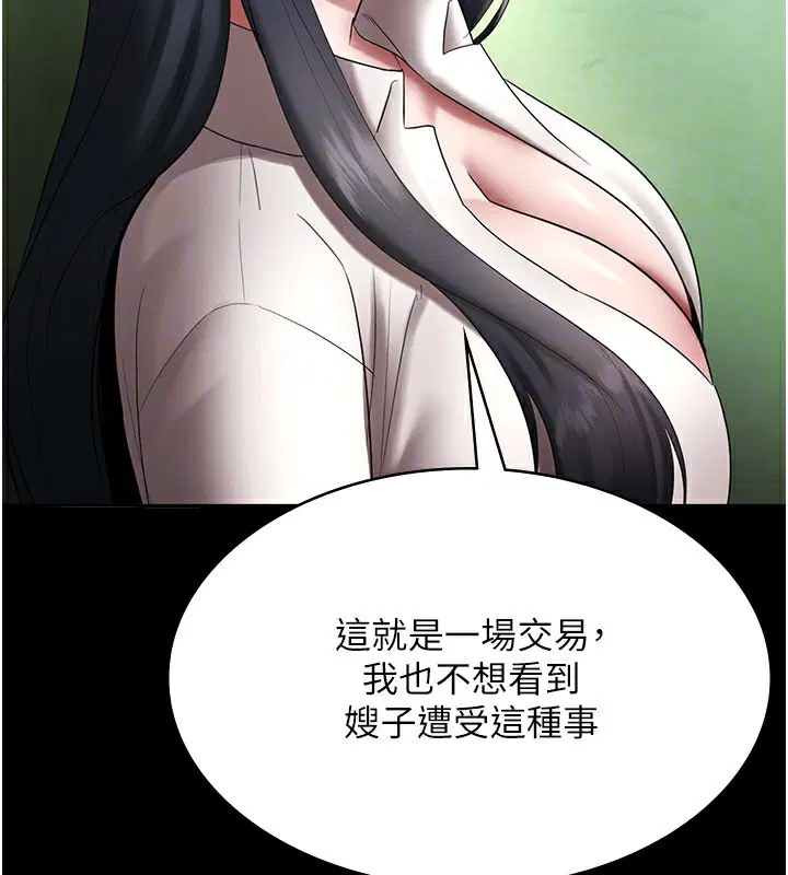 第52話
