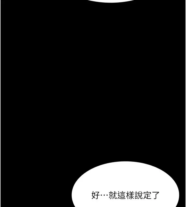第52話
