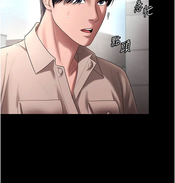 第52話