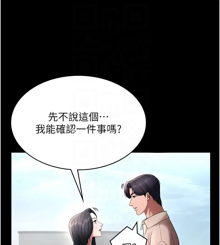 第52話