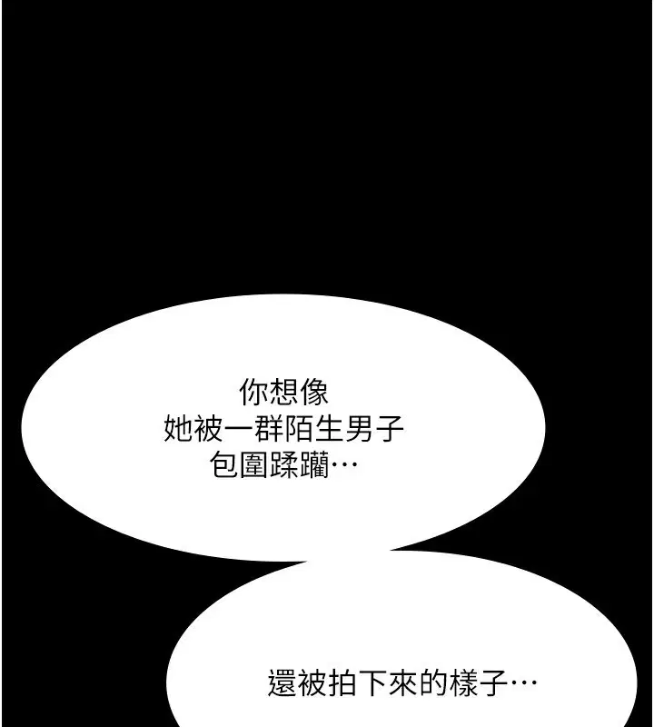 第52話