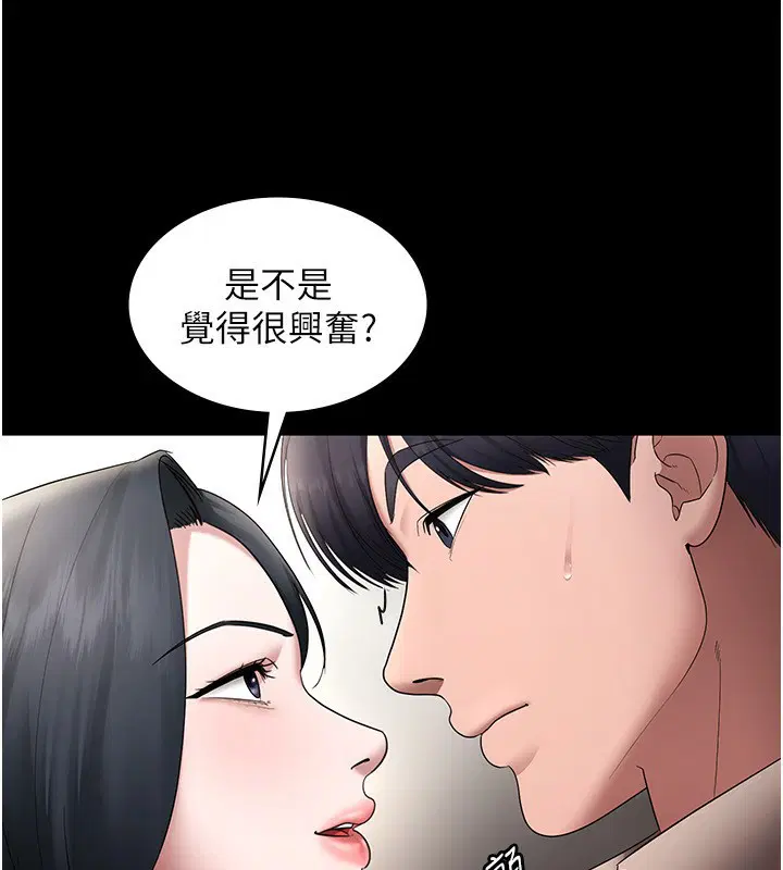 第52話