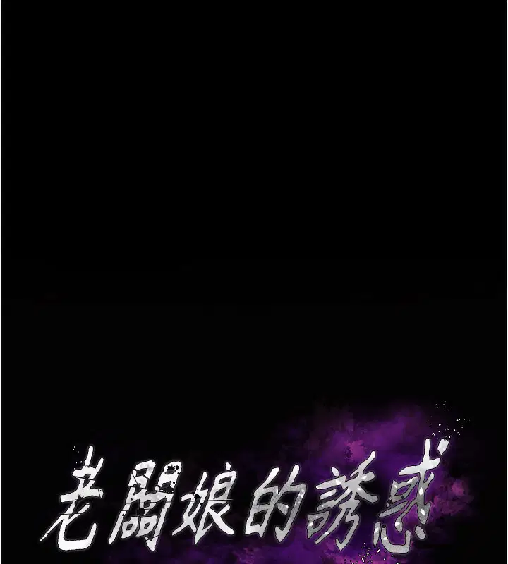 第52話
