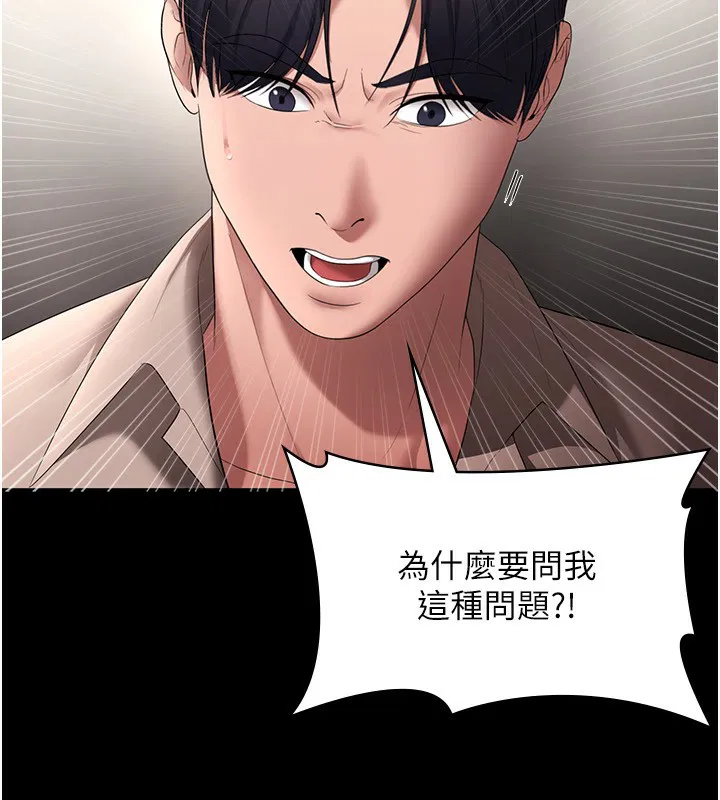 第52話
