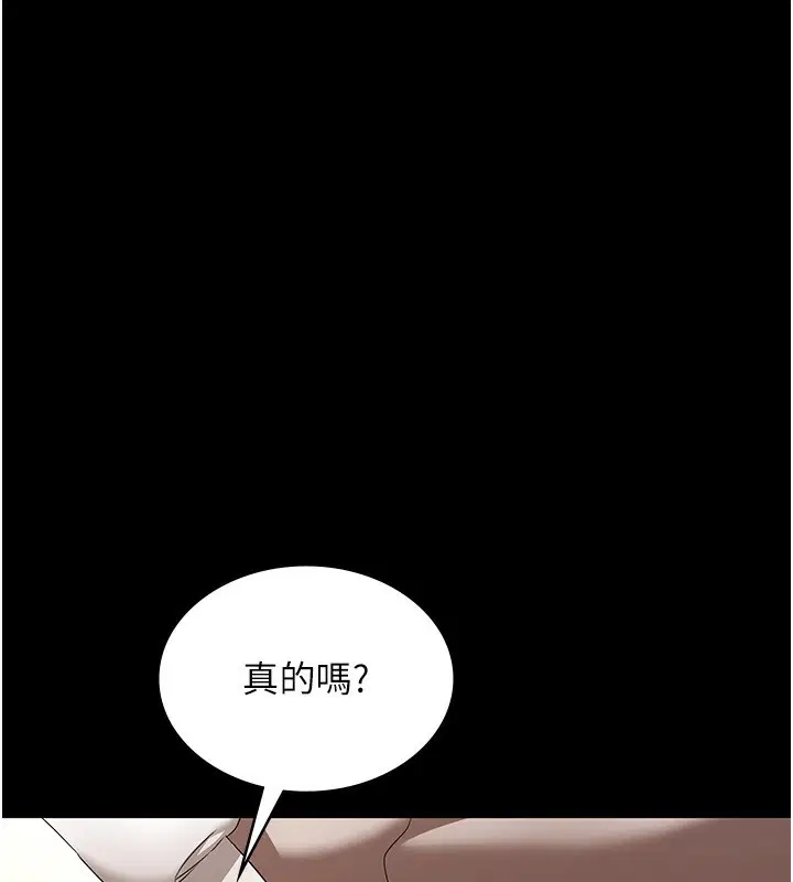 第52話