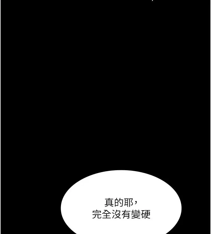 第52話