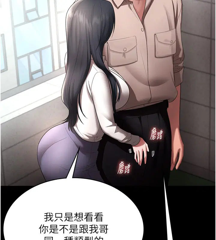 第52話