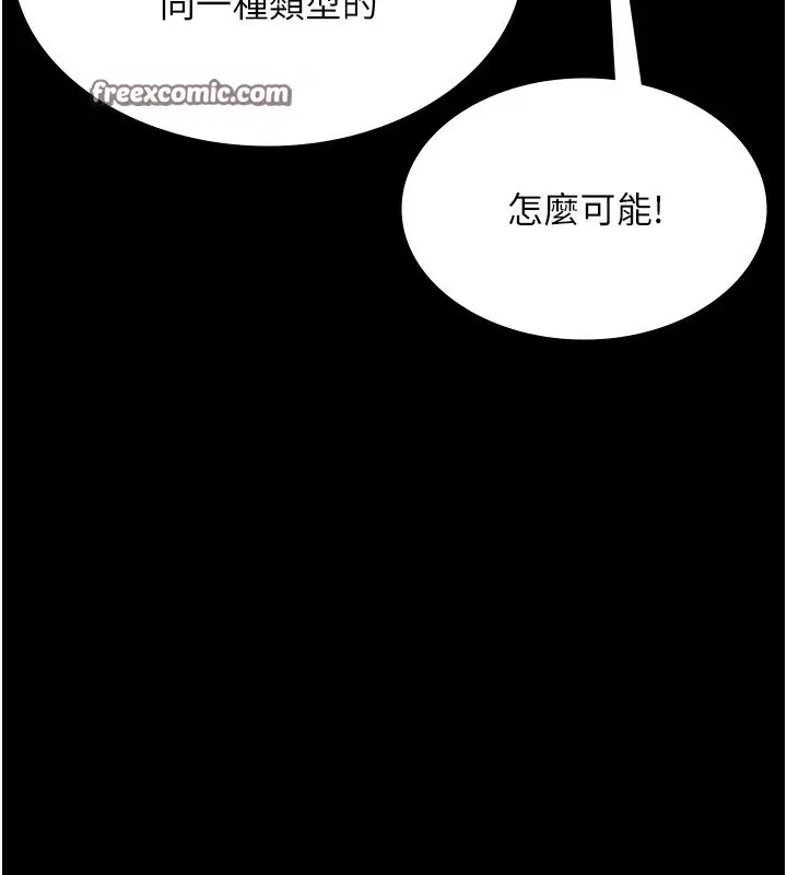 第52話