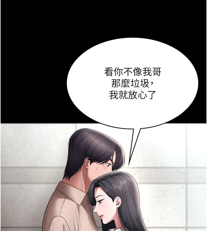第52話