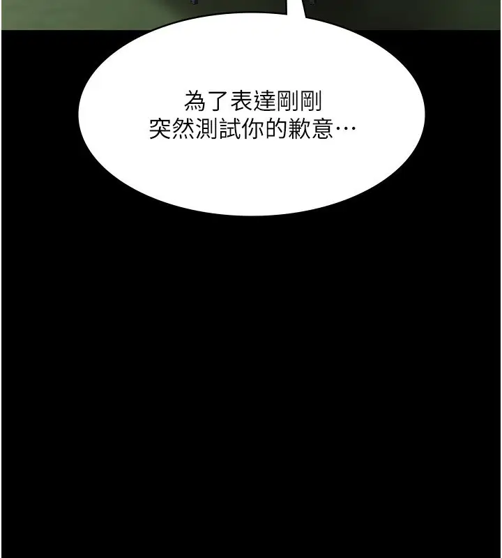 第52話