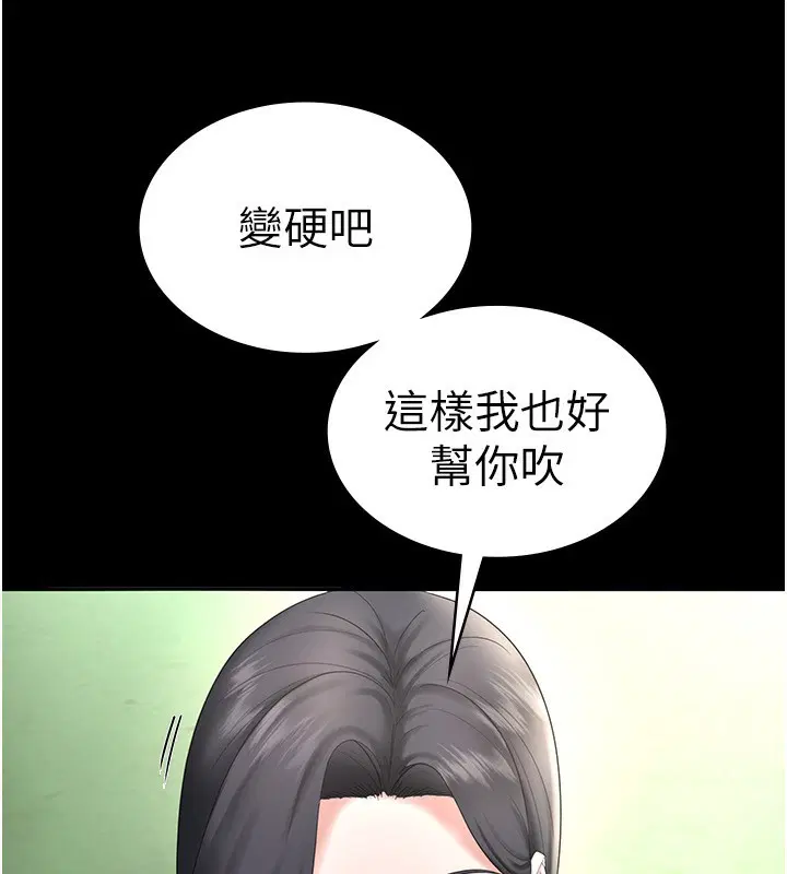 第52話
