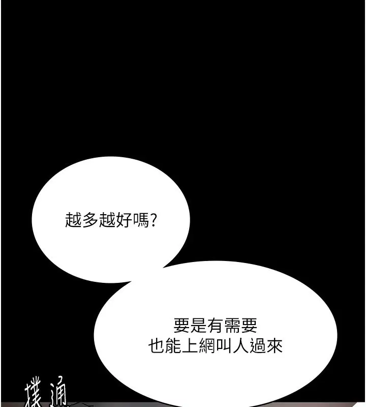 第52話