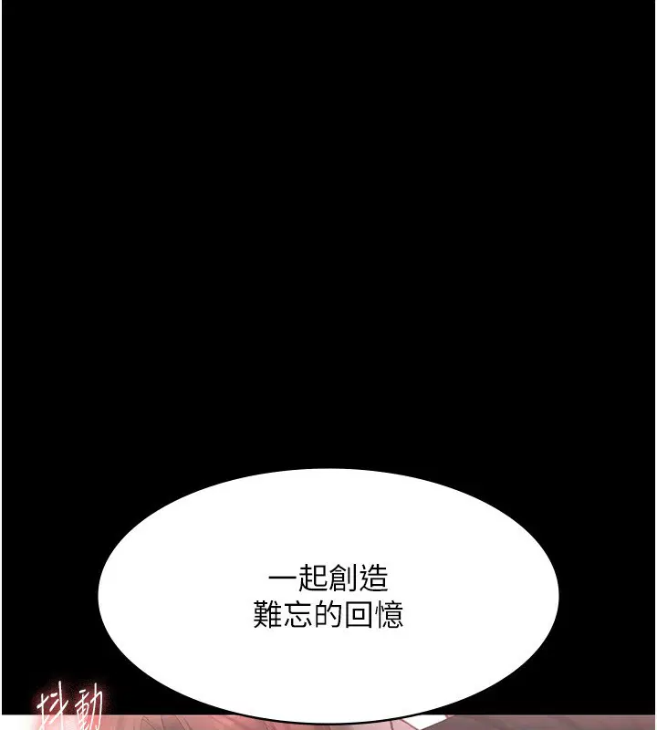 第52話