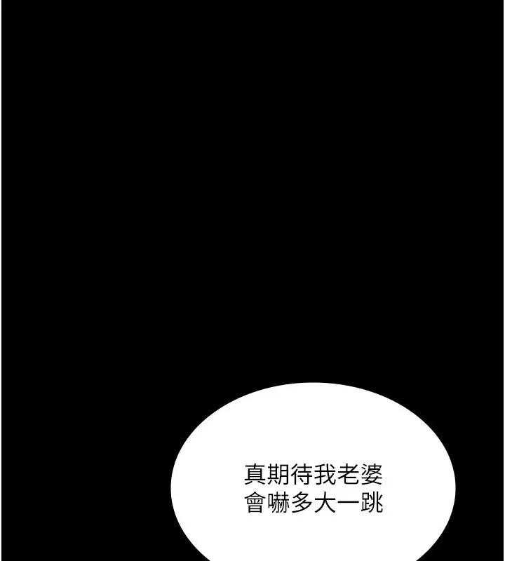 第52話