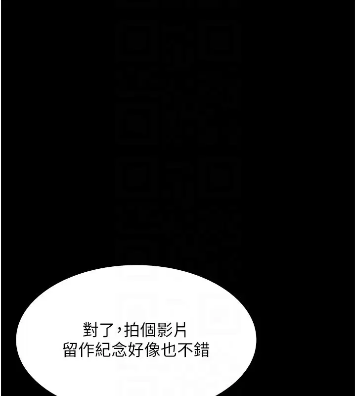 第52話