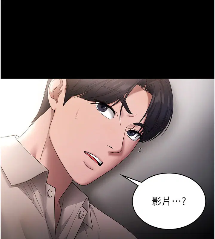 第52話