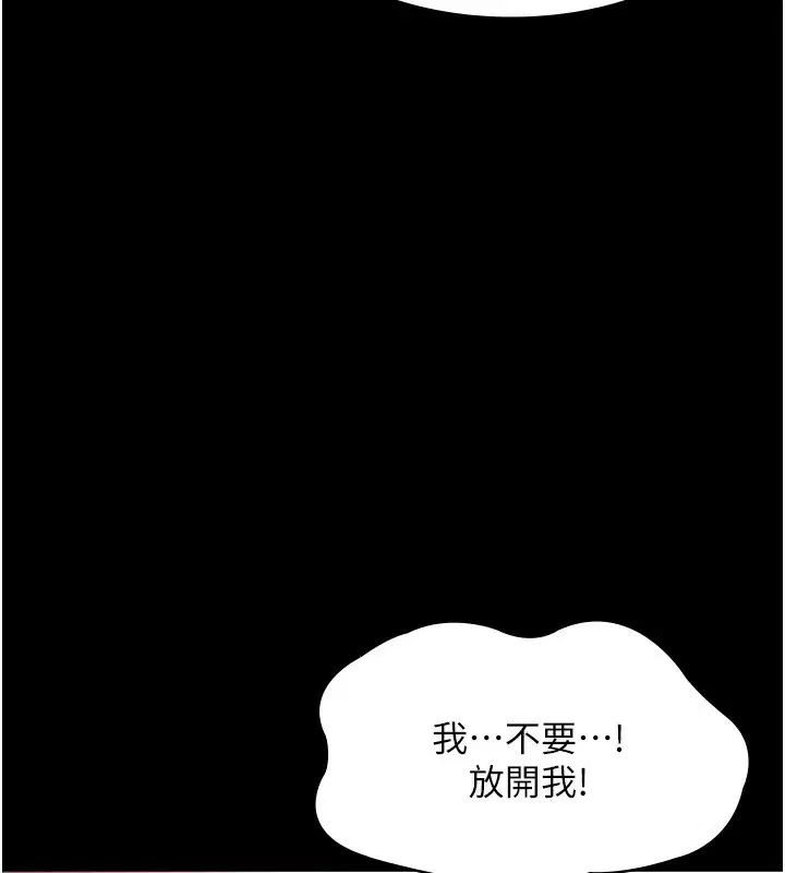 第52話