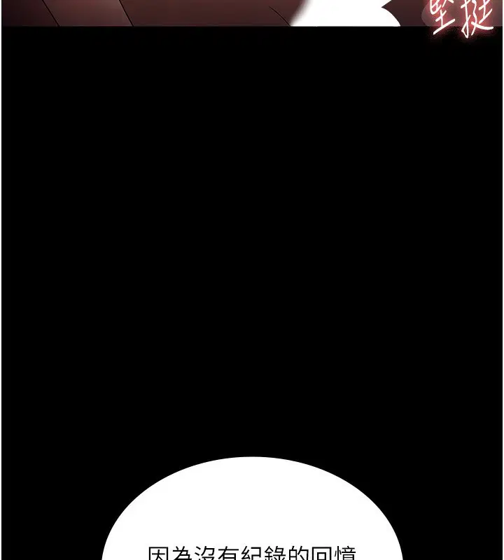 第52話