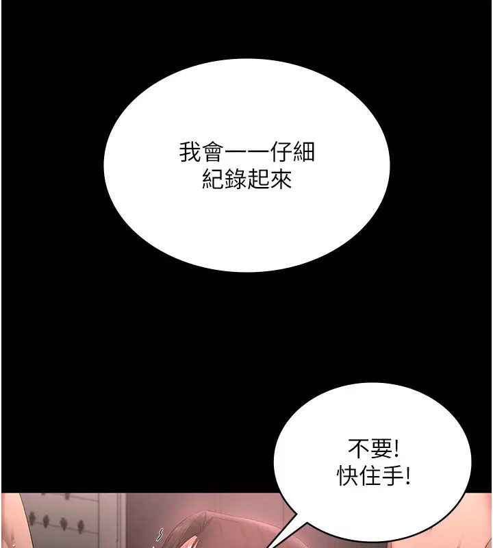 第52話