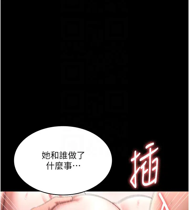 第52話