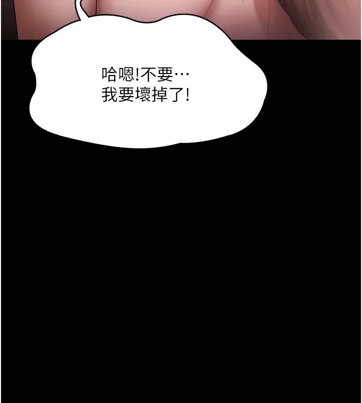 第52話