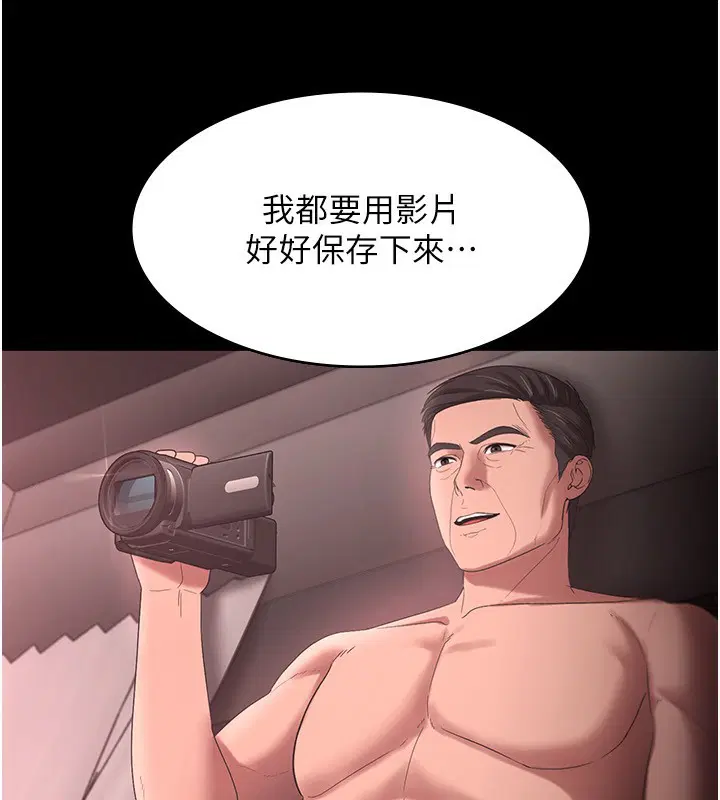第52話
