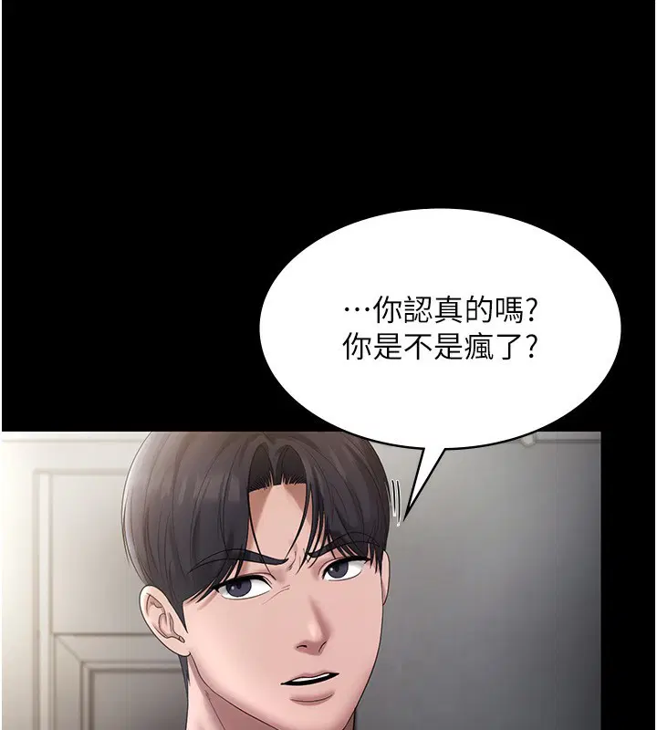 第52話