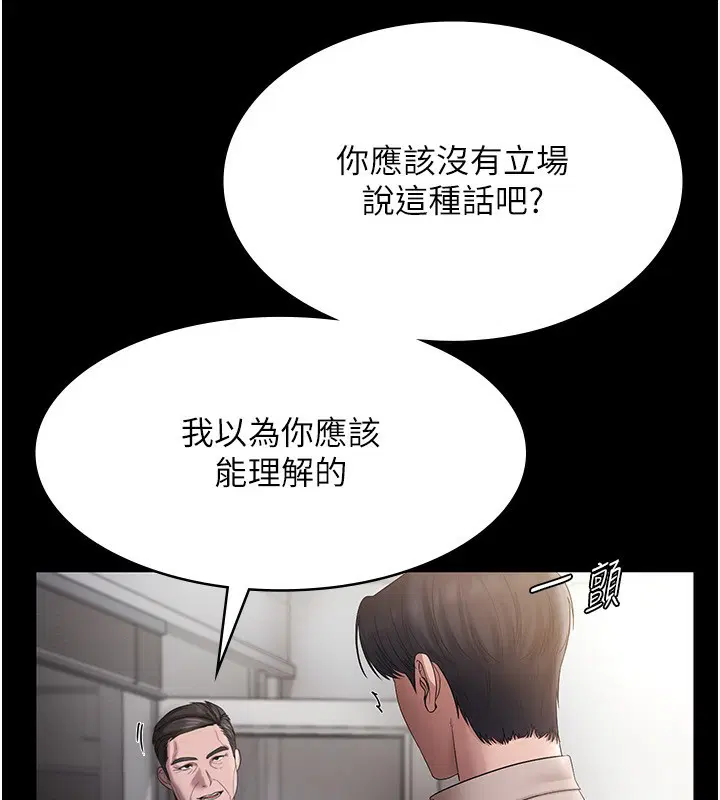 第52話