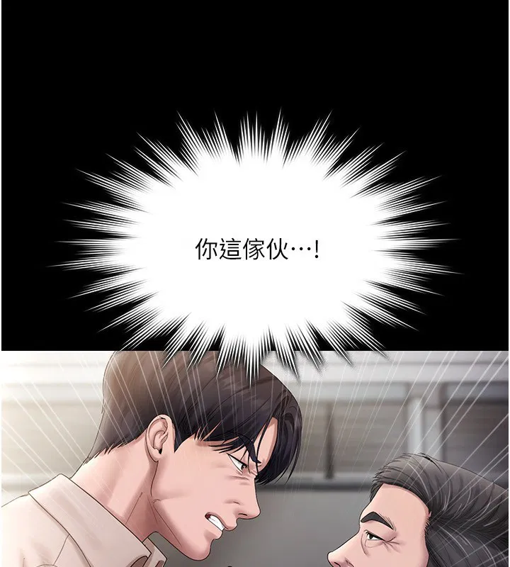 第52話