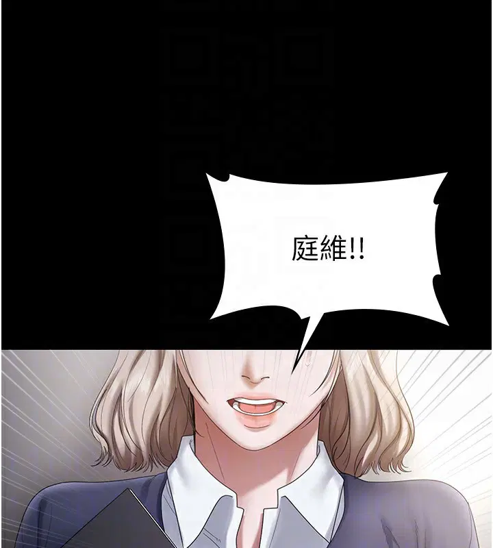 第52話