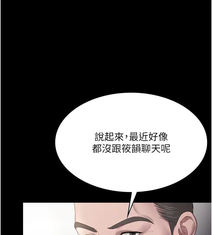 第52話