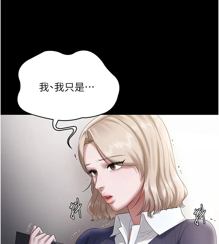 第52話