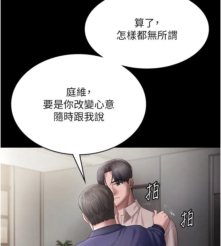 第52話