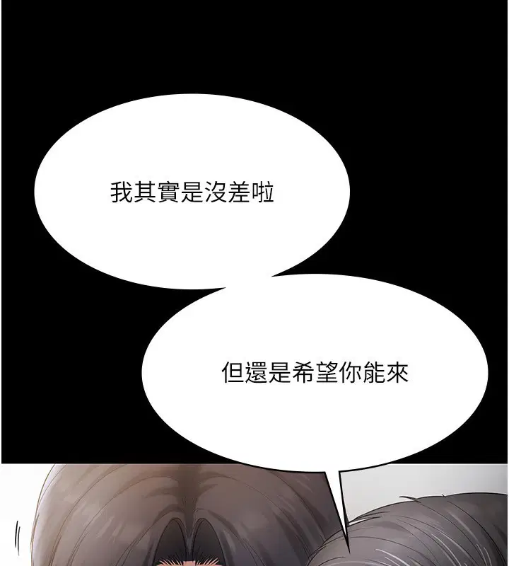 第52話