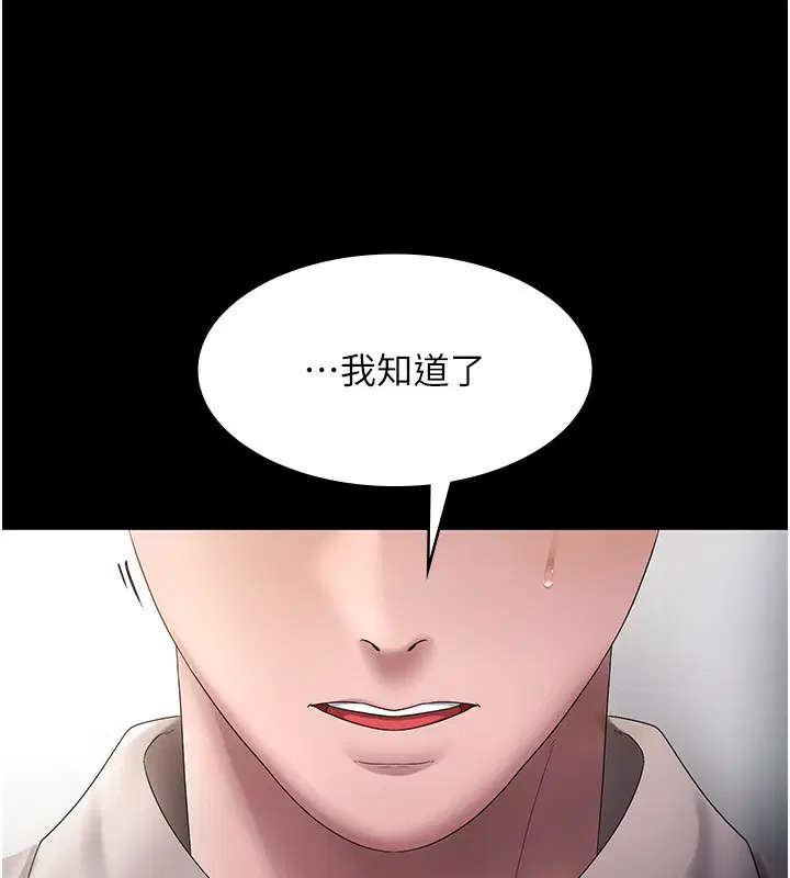 第52話