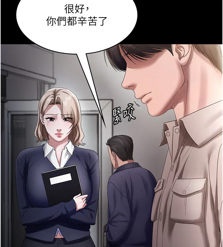 第52話