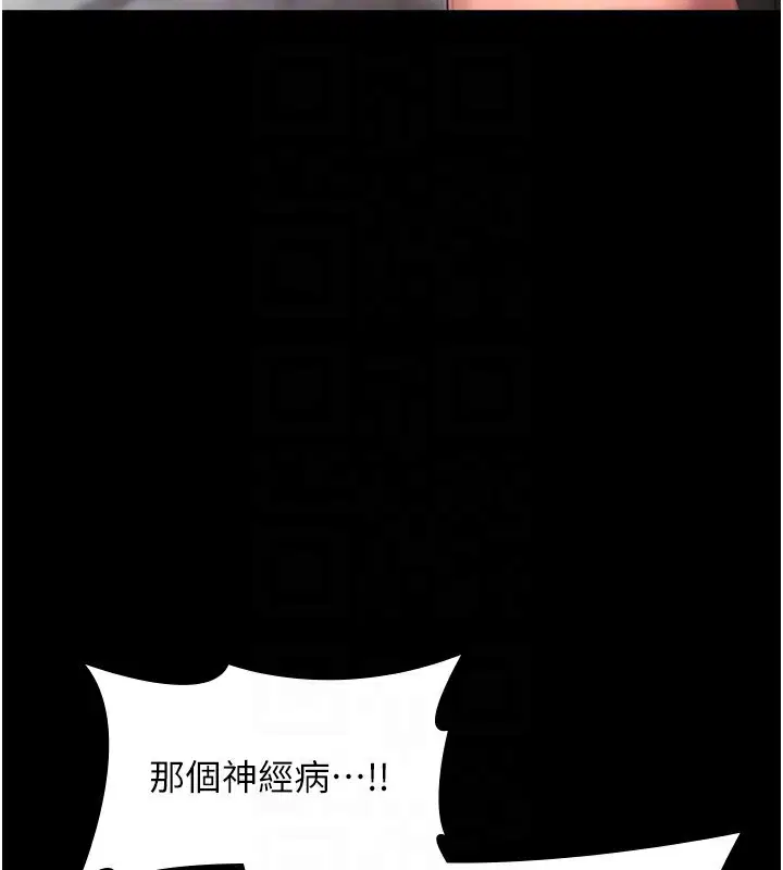 第52話