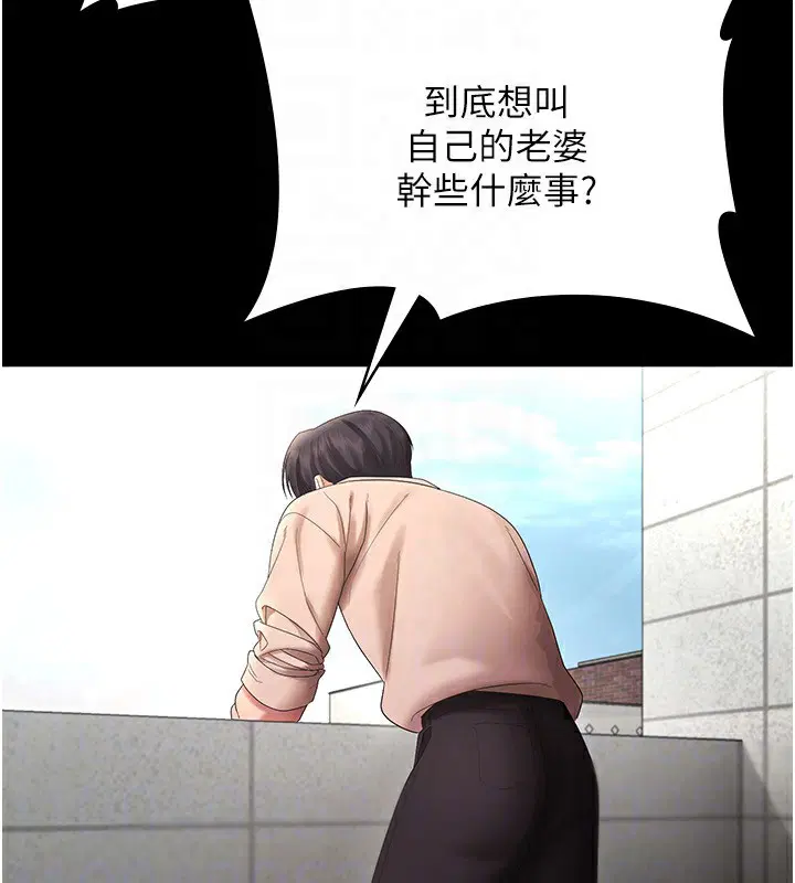 第52話