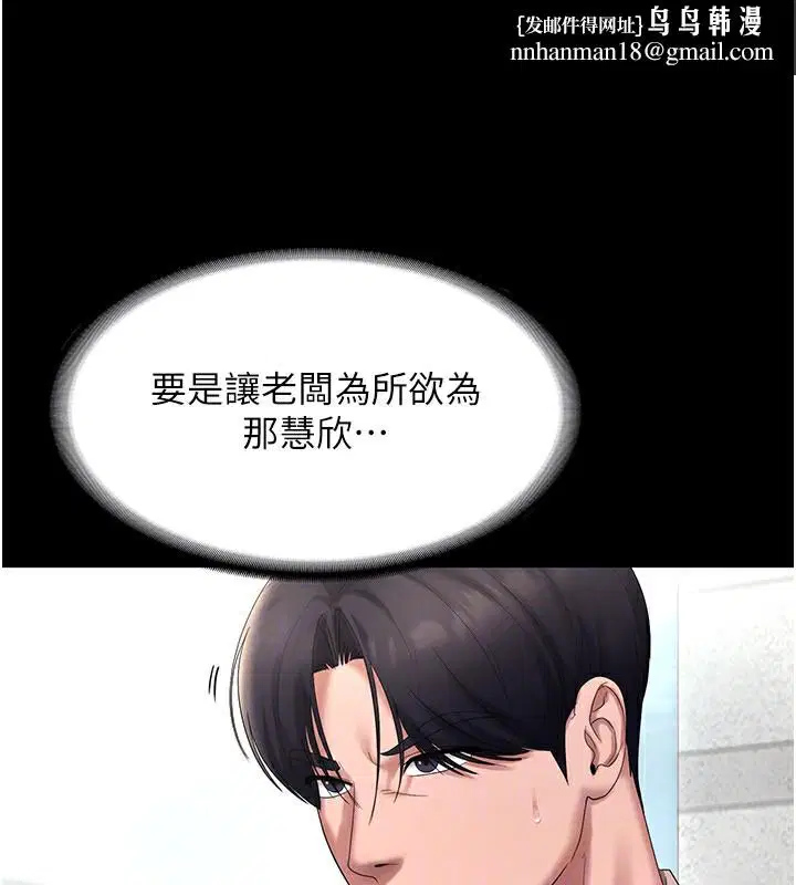 第52話